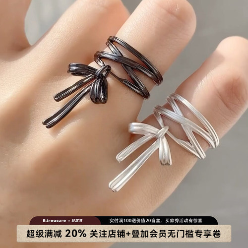 B.treasure蝴蝶结开口可调戒指