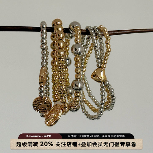B.treasure 金属手链小众饰品中古饰品Vintage复古手链叠带美系