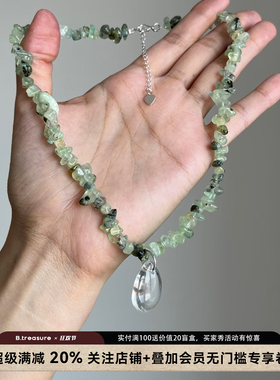 B.treasure天然碎石老钱风项链