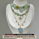 B.treasure 复古蓝绿贝壳项链三件套女可单戴高级感气质锁骨项链