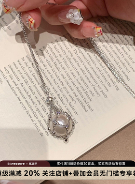 B.treasure复古珍珠网兜项链