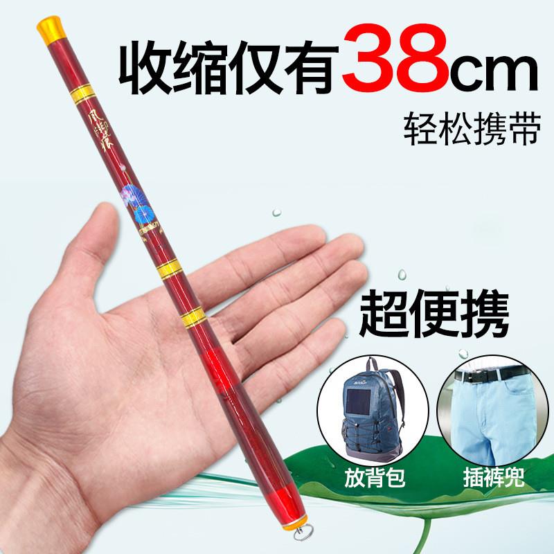38cm钓鱼杆超短节袖珍鱼竿碳素迷你台钓竿溪流竿路亚竿海竿矶竿