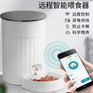 猫咪智能喂食器宠物自动定时定量猫粮狗粮wifi远程投食机投粮机碗