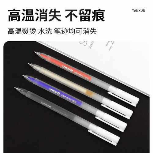 皮革粗管服装制版加热消失笔芯