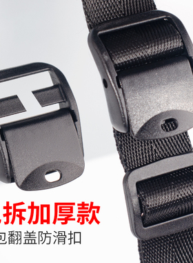 免拆带盖目字扣书包扣塑料四挡扣登山包调节扣双肩背包箱包配件