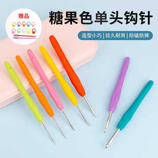 钩针/手工编织材料包毛线软柄毛衣玩偶包包斜挎包勾针