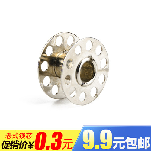 家缝纫机锁芯 老式脚踏缝纫机锁芯迷你缝纫机配件锁芯