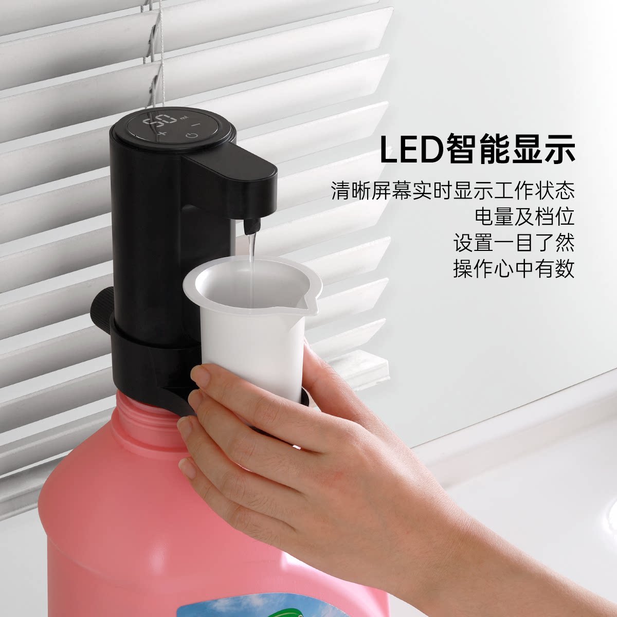 自动洗手液出液器家用洗衣液智能感应出液器不挑瓶口自动洗手液机