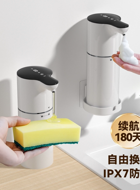 2026全新升级液晶显示屏自动感应洗手液机家用智能数显泡泡皂液器