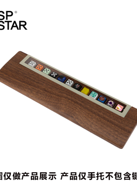 SP-STAR 极星系 胡桃木手托带磁吸亚克力面板键帽展示区域