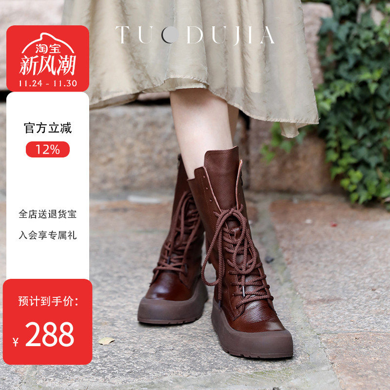 脱毒家加绒牛皮中筒靴马丁靴