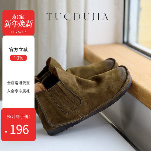 脱毒家牛皮森系女靴短靴森女系