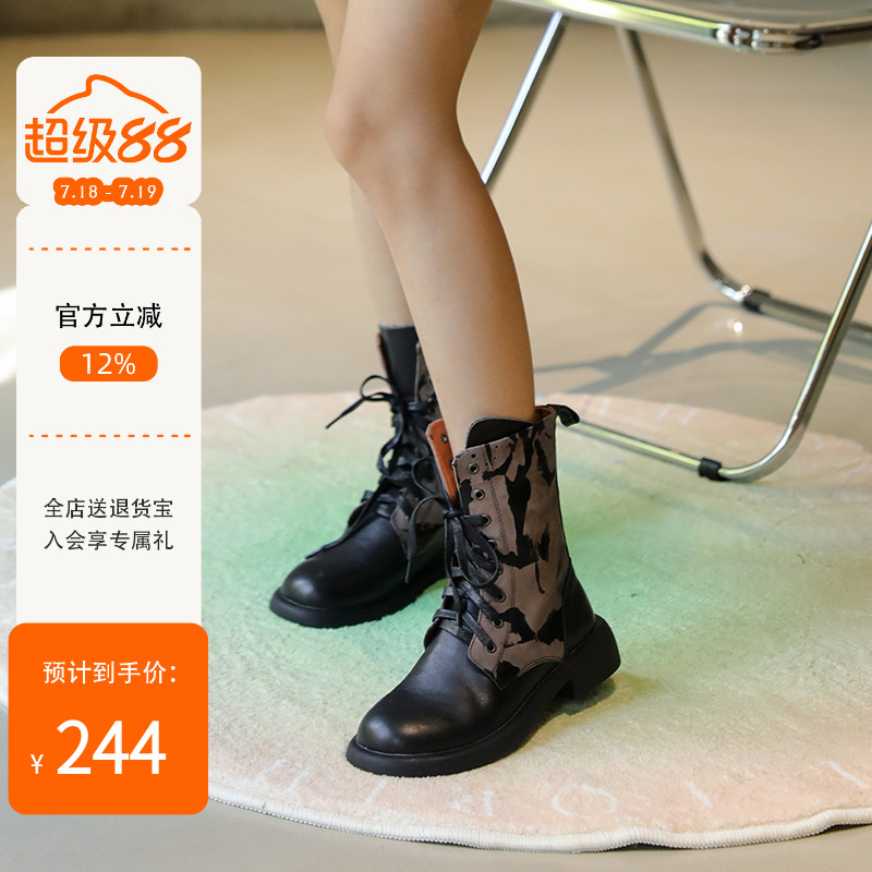 脱毒家原创手工扎染马丁靴