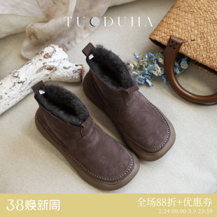 脱毒家 羊毛加厚保暖棉靴女真皮时尚雪地靴复古休闲女靴牛皮短靴