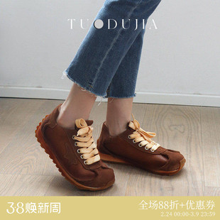 脱毒家 复古真皮德训鞋牛皮系带高端女鞋舒适休闲手工鞋软底单鞋