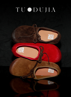 脱毒家 福袋丨磨砂牛皮浅口圆头森系平底鞋真皮舒适单鞋复古女鞋