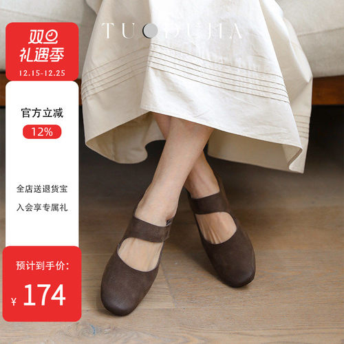 脱毒家单鞋优雅芭蕾舞鞋真皮