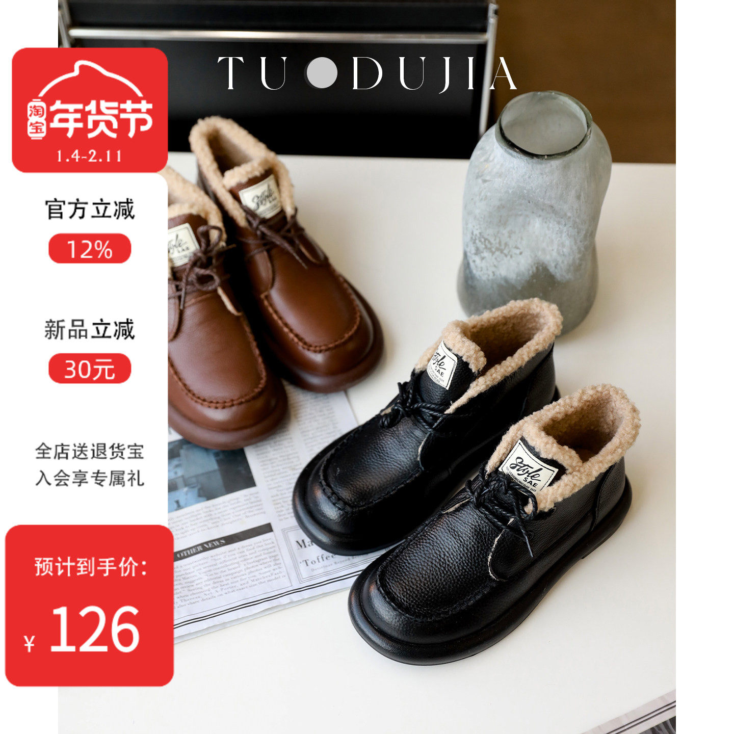 脱毒家福利款 牛皮加绒保暖棉鞋真皮圆头低跟马丁靴舒适短靴子女,女鞋,马丁靴,淘宝优惠券,粉丝福利购,淘宝优惠卷