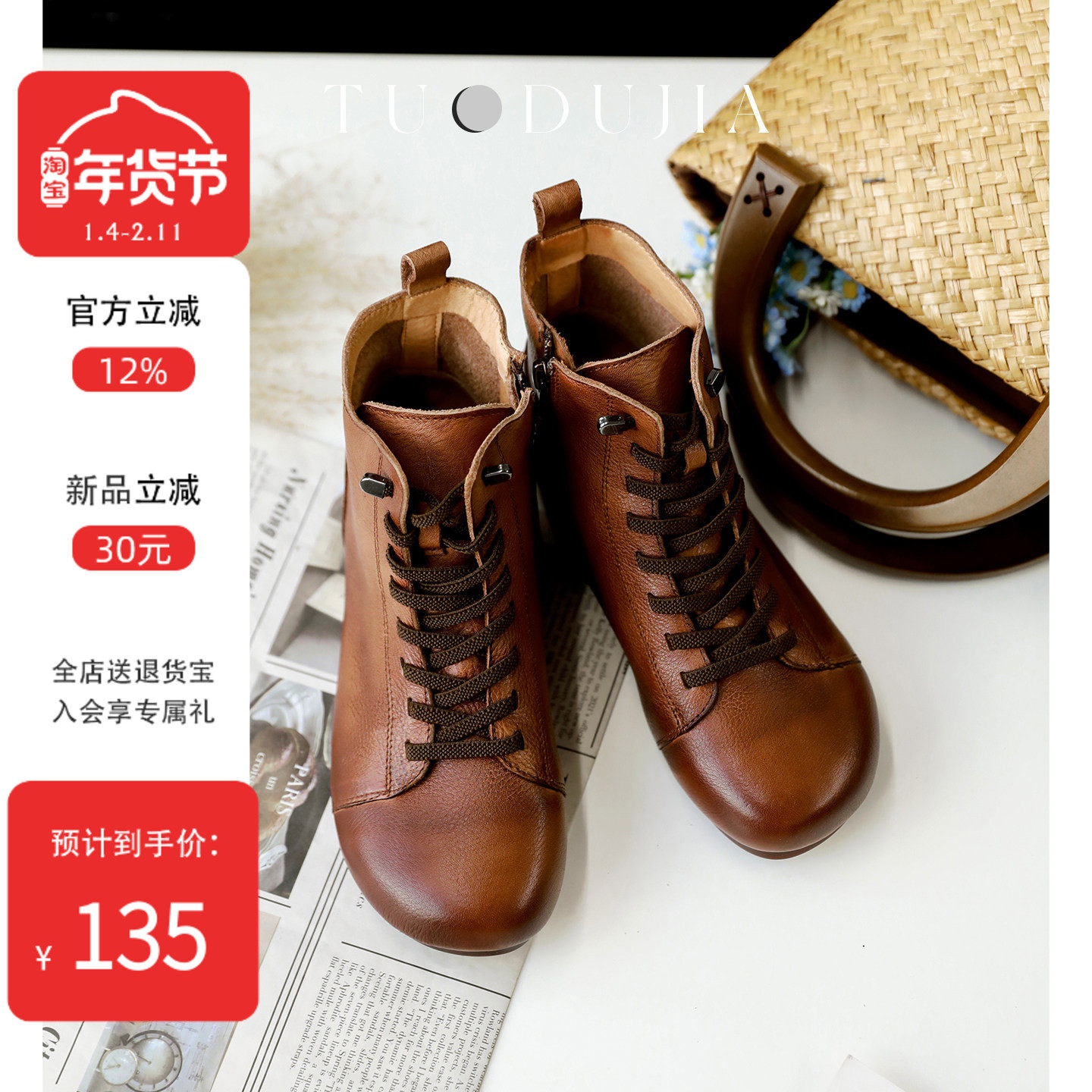 脱毒家福利款 牛皮免系带复古马丁靴真皮舒适短靴森系低跟女靴子,女鞋,马丁靴,淘宝优惠券,粉丝福利购,淘宝优惠卷