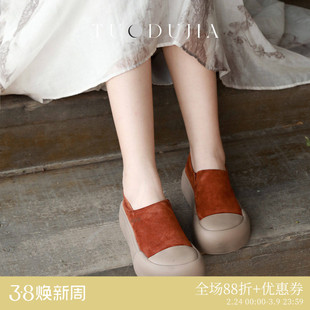 脱毒家 岁月童话 牛皮浅口防撞头森系女鞋真皮复古休闲舒适厚底鞋