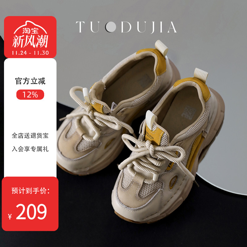 脱毒家牛皮拼接休闲运动鞋真皮