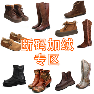 脱毒家 断码加绒女鞋 马丁靴真皮女鞋断码复古靴子百搭秋冬棉短靴