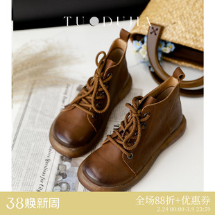 脱毒家福利款 牛皮圆头复古马丁靴女系带短靴真皮森系低跟女靴子