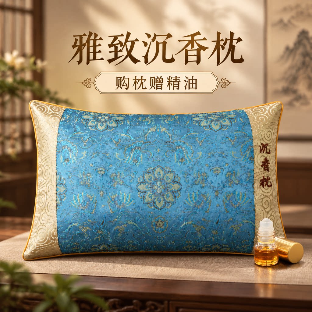 天然海南老料沉香枕头靠枕中老年人护颈椎深度睡眠抱枕送长辈礼物