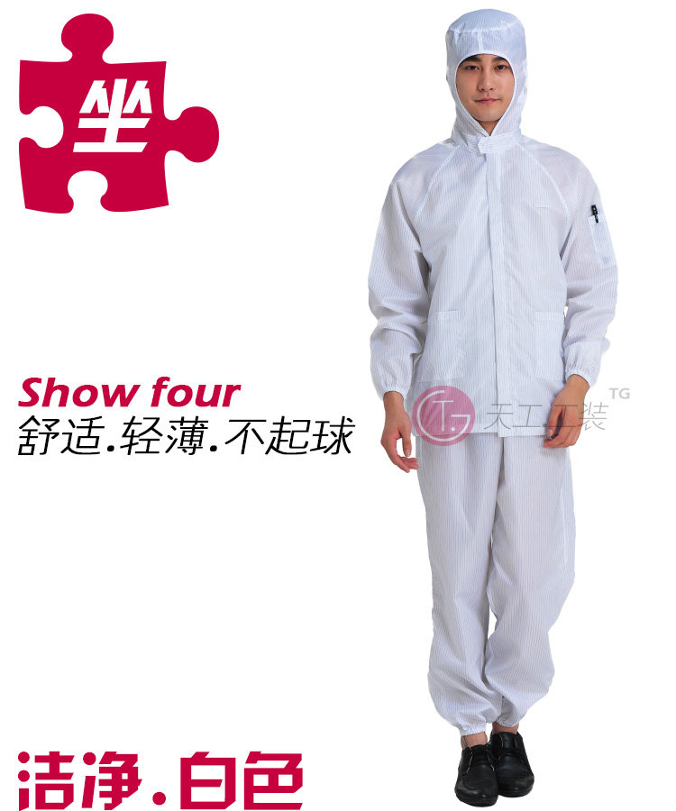 Tenue de travail en polyester - Ref 1911597 Image 3