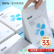 专用收缩毛孔敏感肌官方正品 rnw面膜补水保湿 去黄气女玻尿酸男士