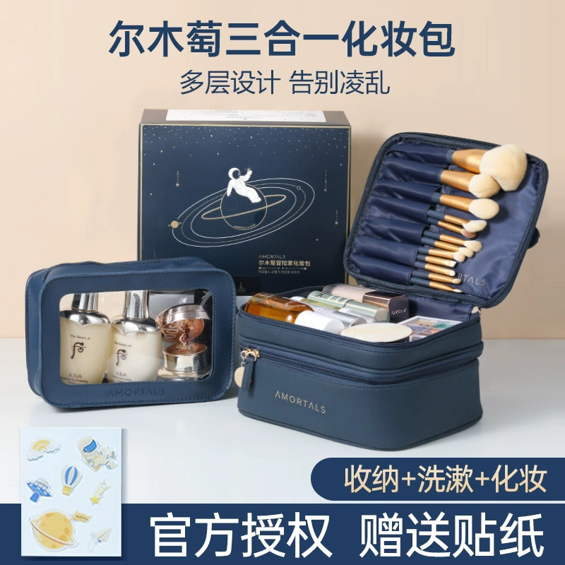 尔木萄化妆包女便携超火大容量2024新款高级感2025旅行收纳洗漱箱