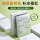 润百颜白纱布面膜2.0玻尿酸屏障调理积雪草补水保湿 舒缓敏感肌5片