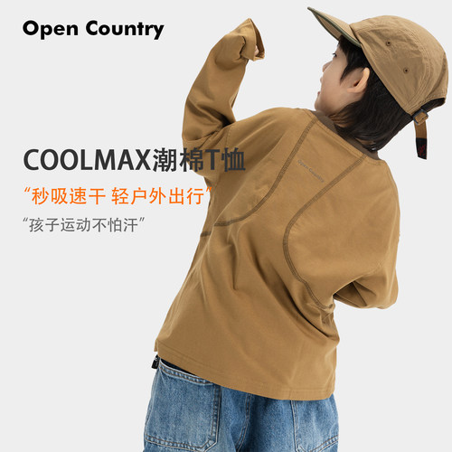 米修叻长袖山系男童春款运动T恤