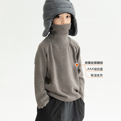 米修叻男童秋冬高领打底衫【抗菌恒温】儿童保暖绒柔软亲肤上衣厚