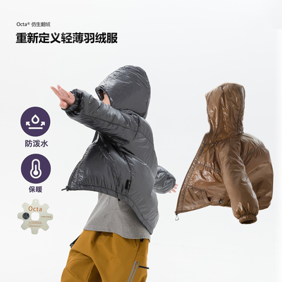 米修叻男童P棉轻量连帽外套防水