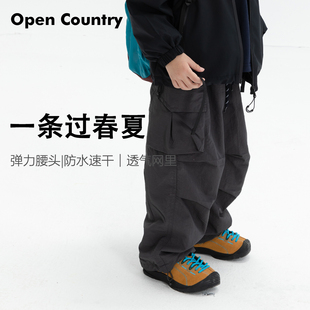 米修叻春季儿童透气网里速干裤男童双层春款防水户外休闲外穿长裤