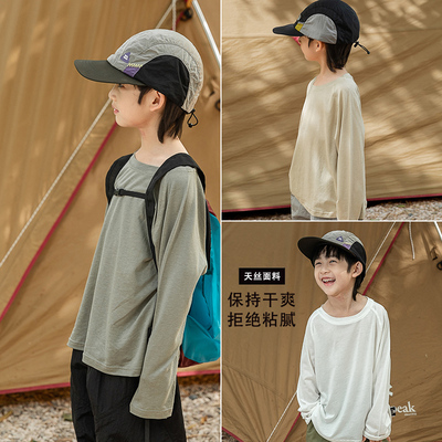 米修叻圆领超薄超轻防晒长袖T恤