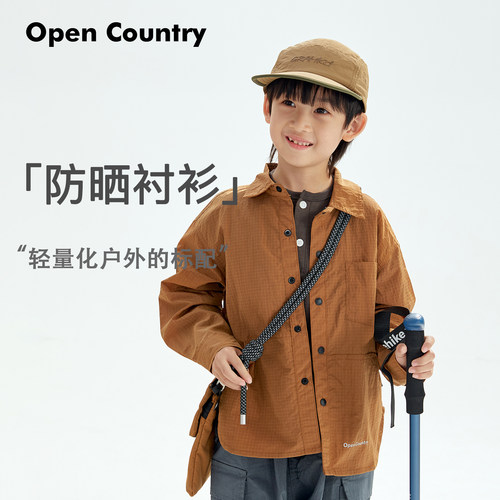 米修叻男童春夏薄款格子衬衫超轻防晒儿童户外宽松长袖百搭上衣