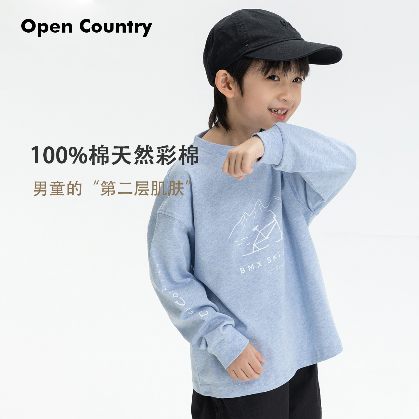 米修叻男童山系长袖天然彩棉T恤图片