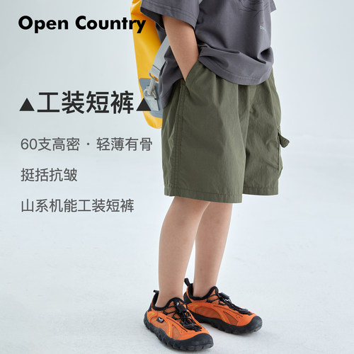 米修叻男童机能工装短裤夏季薄款 儿童透气五分裤宽松休闲运动裤