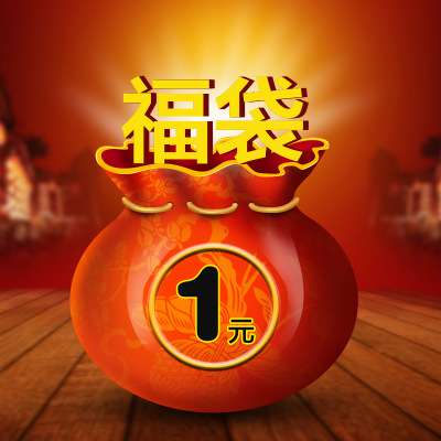 限量商品