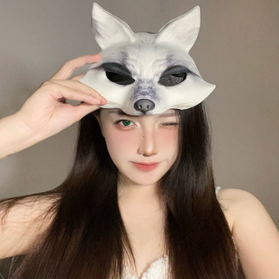 万圣节成人派对半脸面具化妆舞会仿真狐狸cos男女动物假面罩网红