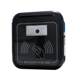 多功能读写器信息采集 德生访客易TSW M82D 社保卡医保卡