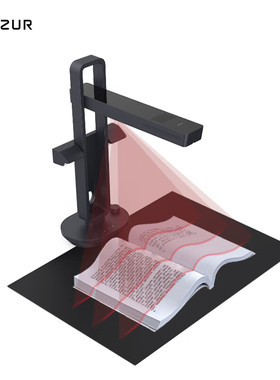 成者ETS0901成册书籍免拆扫描高拍仪侧补光防反光2400万像素