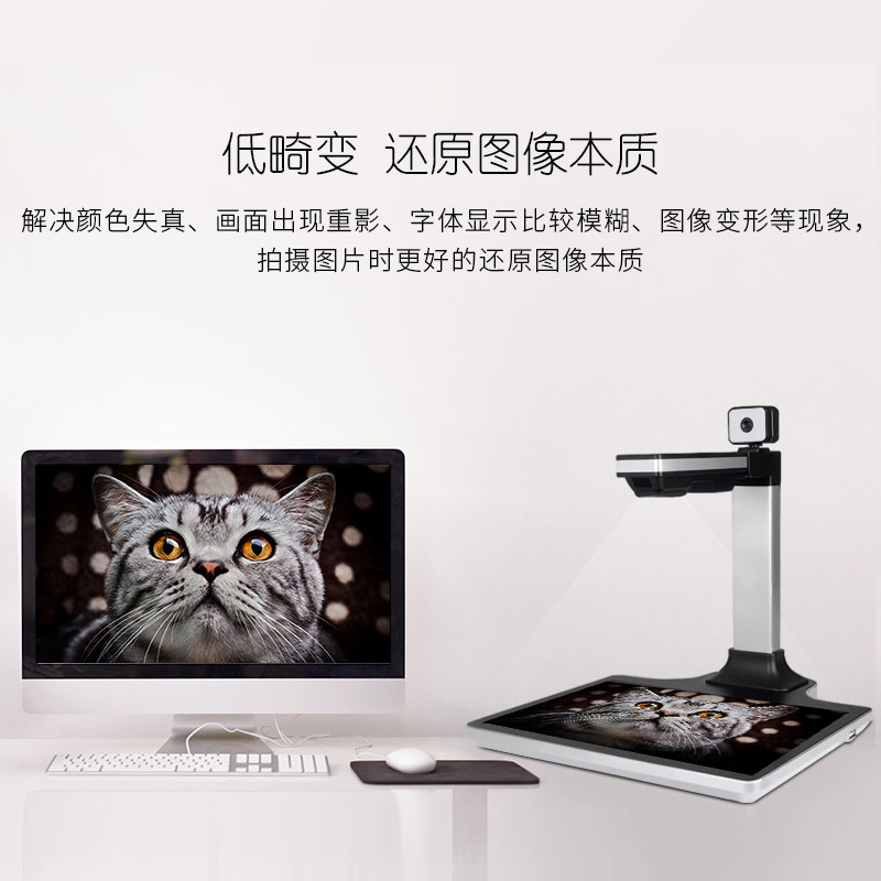 良田s1020b高拍仪高清办公1000万像素a4幅面双镜头快速扫描仪
