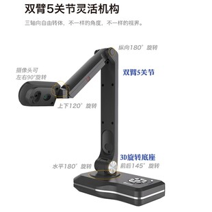 捷宇星V11高拍仪书法教学录课设备视频展台500万像素A3实物投影仪