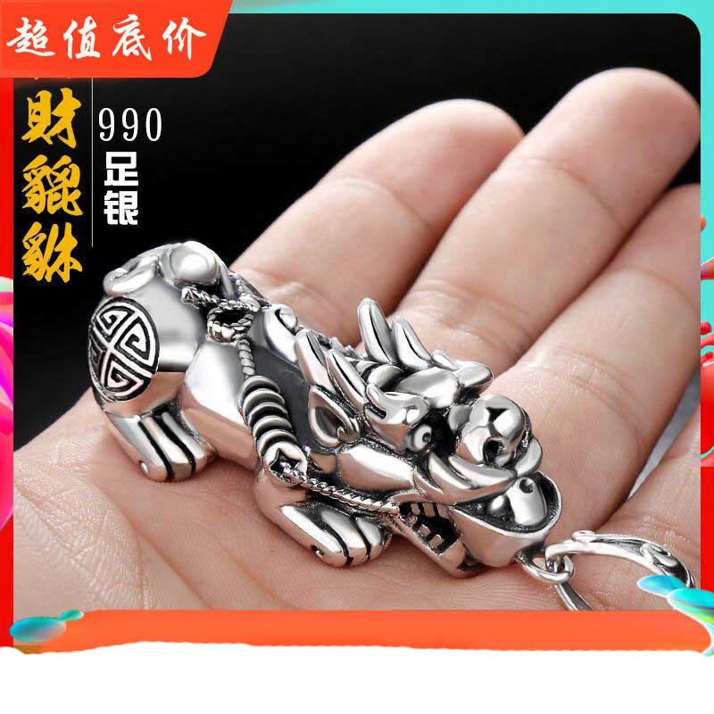 990纯银貔貅吊坠男士皮丘转运项链女复古霸气情侣项坠实心财运