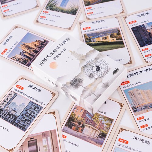室外风水简体中文版速成卡牌 秒懂做局与破局堪舆卡牌 新手入门牌