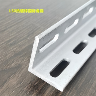 国标热镀锌冲孔角钢加厚角铁架带孔多功能花边三角铁横担定做加工