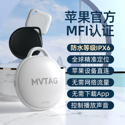 小巧迷你防丢器f6防水微型定位器汽车钥匙狗狗f1全球远程查找